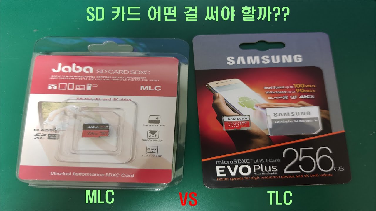 마이크로 SD카드! 어떤걸 써야 할까? (MLC VS TLC) YouTube