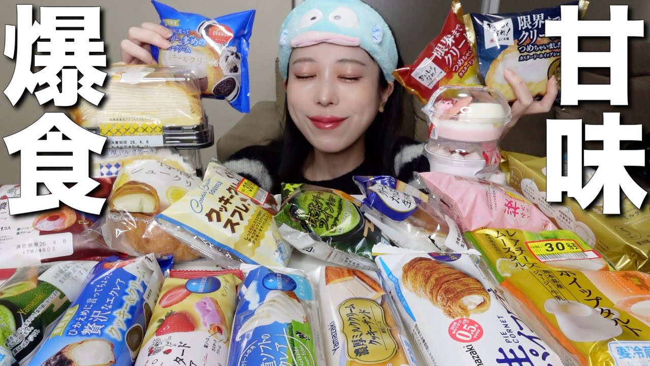 Eating Challenge] I tried eating as many supermarket sweets as I