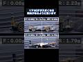 【ミニ四駆】現代ミニ四駆対決！初代エンペラー vs ライズエンペラー｜自作風洞で空力検証