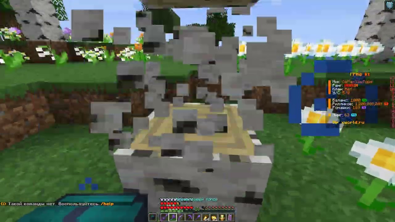 Обзор Нового Сервере Лучшего Клона Really World