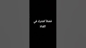 القران الكريم #محمود_الشحات_أنور #تلاوه_خاشعه #القران_الكريم #مصر #اكسبلور #السعودية #ت #صباح_الخير