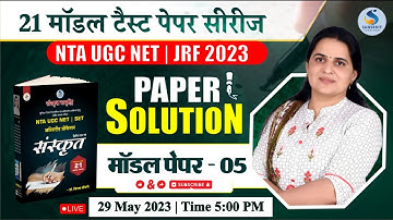 UGC-NET/JRF/SET। Model Test Paper Solution | TEST - 05 | By DR. KIRAN CHOUDHARY