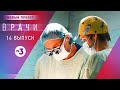 Врачи 14 выпуск Основано на реальных случаях