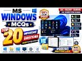 Top 20 MS Windows MCQs | Most Important Windows Questions for Competitive Exams | Computer GK Hindi