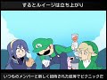 大乱闘スマッシュブラザーズ SONG SMASH 日本語訳 大乱闘スマッシュブラザーズ SONG SMASH 日本語訳