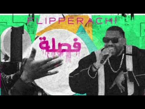 Fa9la Flipperachi Prod By DJ Outlaw Official فصلة فليبراتشي 
