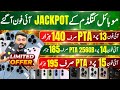 Latest iPhone 17pro 17proMax 16pro 15pro 13pro 13pro 14pro 16plus 15plus 15 NON PTA iPhone Price