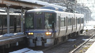 【雪景色が似合う521系】521系E4編成 近江塩津発車