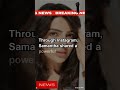 Samantha Prabhu Advocates for Sexual Harassment Report in Telugu Film Industry #samantha