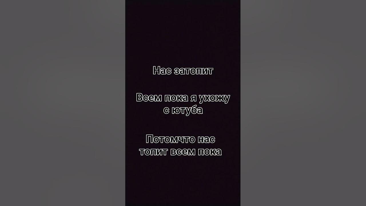 это мое последнее видио - YouTube
