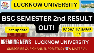 Bsc Second semester result out Lucknow University || Lucknow University bsc result Semester exam