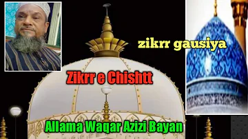 #allamawaqarazizi #marehrasharif Zikkr e gousiya o chishtee(fazael shah abulhusain Ahmade noori Miya