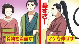 女子高生がタイムスリップして江戸時代の未来予想を検証してみた。【マンガで分かる】