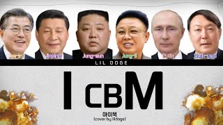 아이북 - I CBM / (원곡 : 아이브 - I AM)