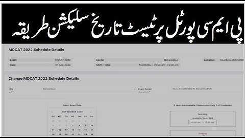 PMC PORTAAL TESTDATUM, CENTRUM, STADSELECTIE VOLLEDIGE PROCEDURE/ OP BASIS VAN WIE HET EERST KOMT...