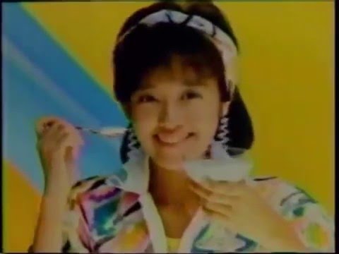 1984年CM　早見優　ハウス　リーバイス　サントリーQ