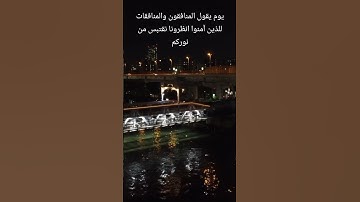 قرآن كريم تلاوة خاشعة #راحة_نفسية