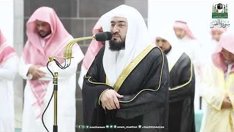 ( سورة القمر) المصحف الصوتي و المرئي من صلاتي التراويح و التهجد بالمسجد الحرام لعام 1444ه