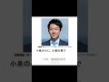 【ボケて】おっさんが全力でボケてをアフレコしてみた!!【第29弾】#shorts