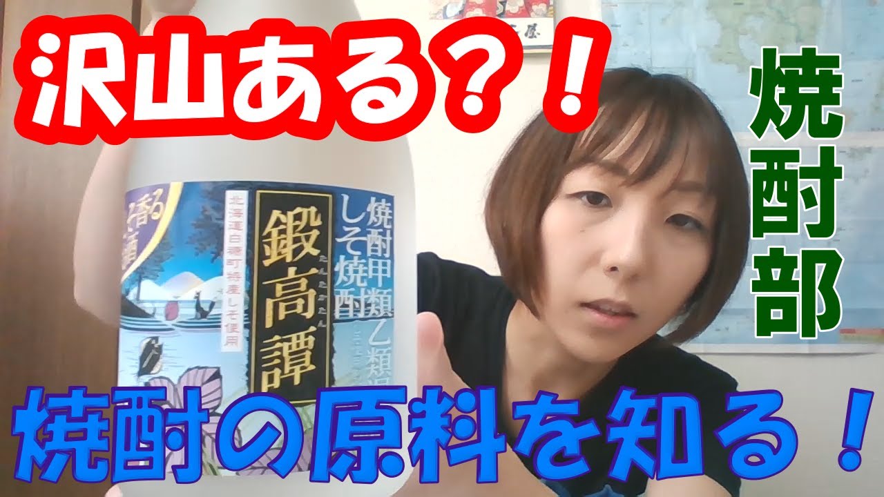 Tm28 落花生焼酎 ぼっち をぴくとが飲む Youtube Tm28 落花生焼酎 ぼっち をぴくとが飲む Youtube