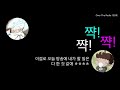 츤데레 신용우 성우의 고백멘트 ♥︎