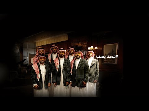 كل عام والوطن بتنوعنا أجمل