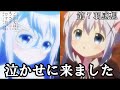 [GochiUsa] The touching appearance of Chino's mother makes you need a handkerchief! GochiUsa Epis...
