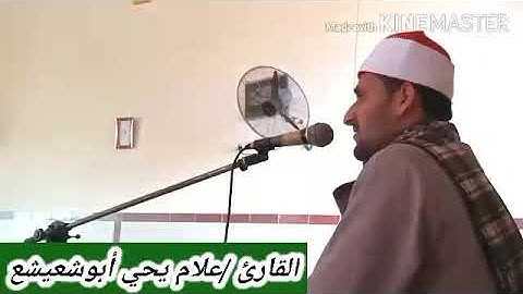 قرآن الجمعه من مسجد الشمارقه سورة القصص وقصار السور