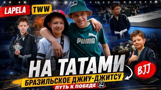 Выступление Елисея на соревнованияхДжиу-джитсу