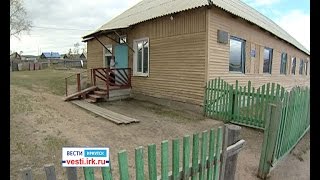 70-летнюю больницу на острове Ольхон отремонтируют и появятся узкие специалисты, «Вести-Иркутск» 70-летнюю больницу на острове Ольхон отремонтируют и появятся узкие специалисты, «Вести-Иркутск»