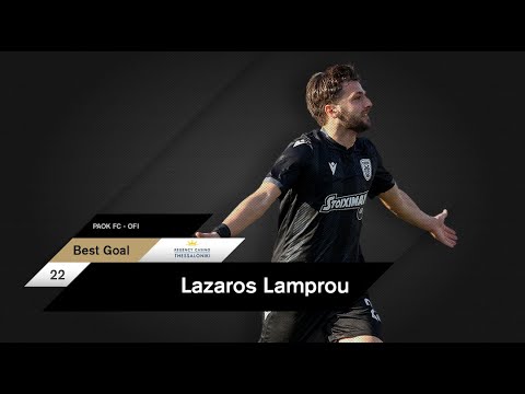 Regency Casino Best Goal Ιανουαρίου: Λάζαρος Λάμπρου - PAOK TV