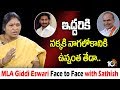 'Jagan slammed me': MLA Giddi Eswari