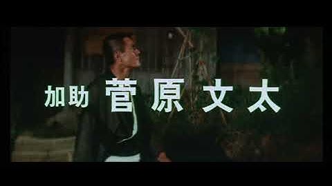 「ダイナマイトどんどん」(1978)　予告篇