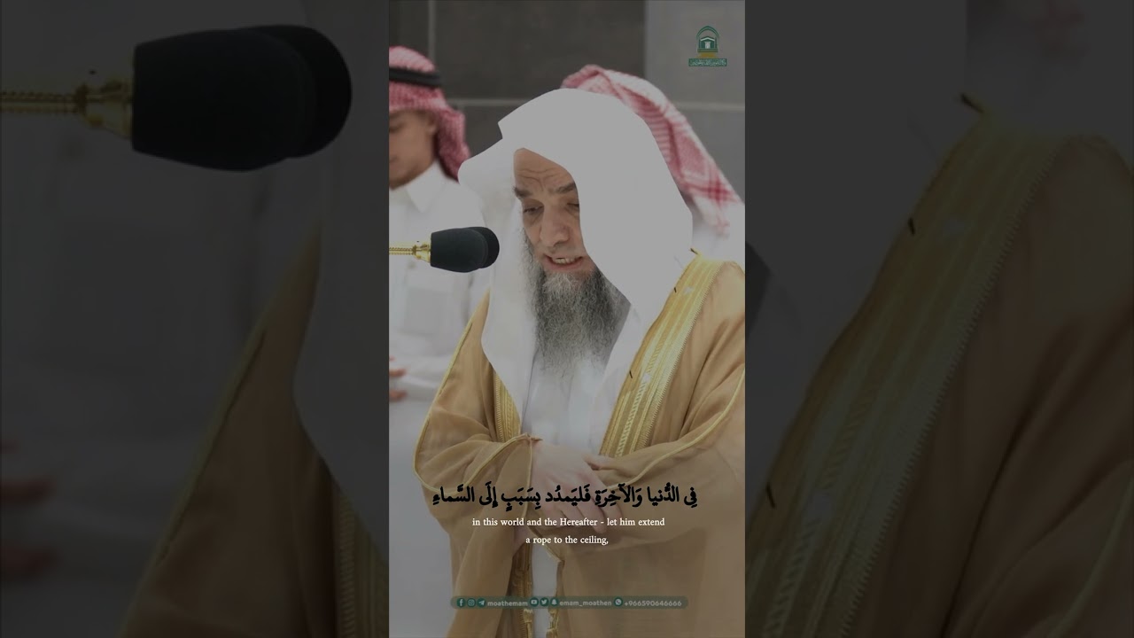 ﴿وَكَذلِكَ أَنزَلناهُ آياتٍ بَيِّناتٍ وَأَنَّ اللَّهَ يَهدي مَن يُريدُ﴾|| د. #فيصل_غزاوي