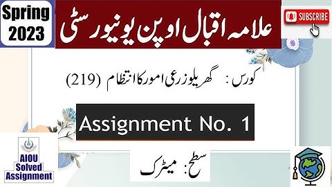 ⏩ AIOU Code 219 Solved Assignment No.1 Spring 2023 | Subject: Home & Farm Operations | Level: Matric
