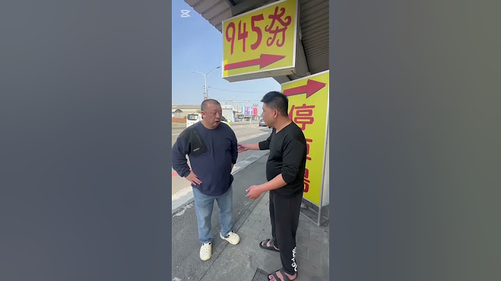 果然是兄弟#呱哥