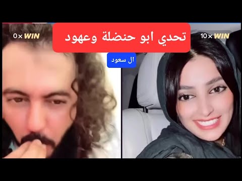 احبك لعن ابو شكلك البنت سلطنت مع ابو حنضلة ومتبية يوقف ويقتل ام المتعة
