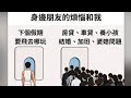 走私集團。走死路。走絲路