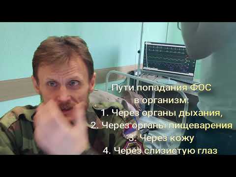 Первая помощь при отравлении препаратами бытовой химии