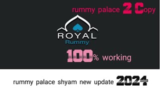 how to fix rummy palace app not working Rummy place not Opening problem solve links Description 👇👇👇👇 screenshot 1