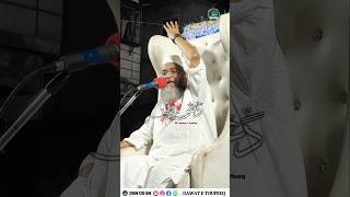 Allah Ka Naam | New Short Video | Qari Ahmed Ali Sahab Falahi D.b