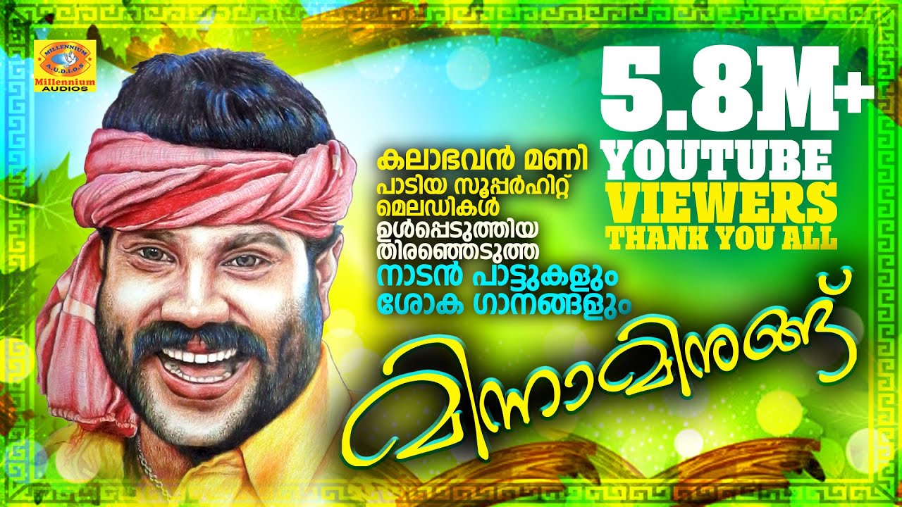 Minnaminunghu  Hit Songs of Kalabhavan Mani  Non Stop Nadanpattukal  Superhit Songs