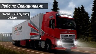 ETS2. Рейс по Скандинавии.  Rīga - Esbjerg. 958км. Часть 1