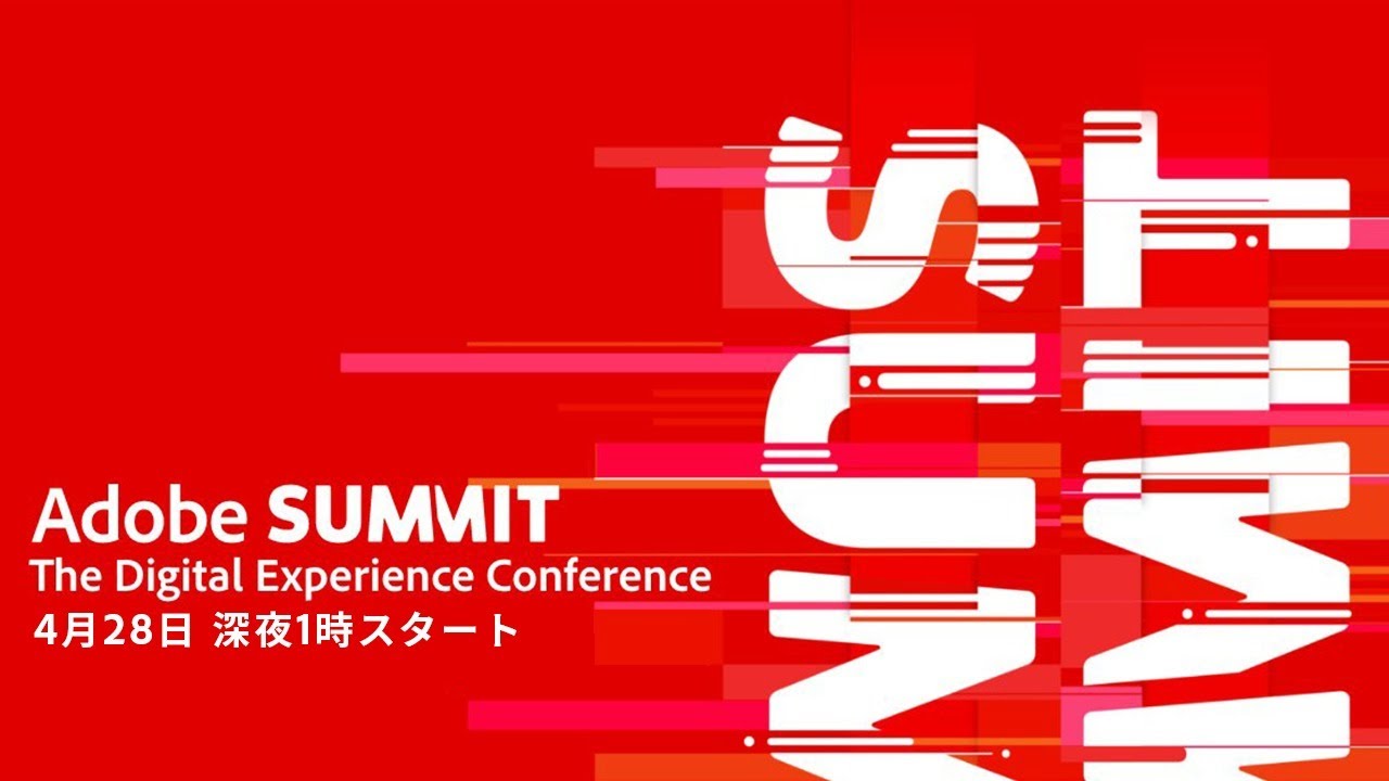 ank: #AdobeSUMMIT 公式裏番組！はじまりました！！nhttps://t.co/4JQcjSRiaZ