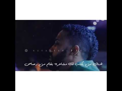 احمد الصادق يا حنين واجمل موسيقى