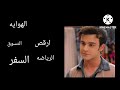  معلومات عن رانبير مسلسل مكانك في القلب هو القلب كله كريشنا كول  