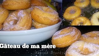 En kabyle Gâteau traditionnel recette de ma mère sans four sans beurre ni maïzena économique facile