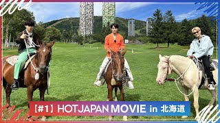 HOT JAPAN MOVIE in 北海道 #１ 北の大地で乗馬&ラフティング体験！