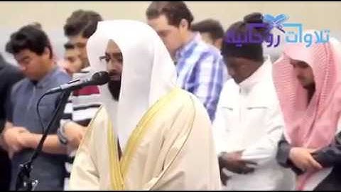 لهم من فوقهم ظلل من النار تلاوة خاشعة للشيخ ناصر القطامي