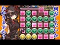 【L字とか】簡単便利な6×5パズル学①【パズル講座】